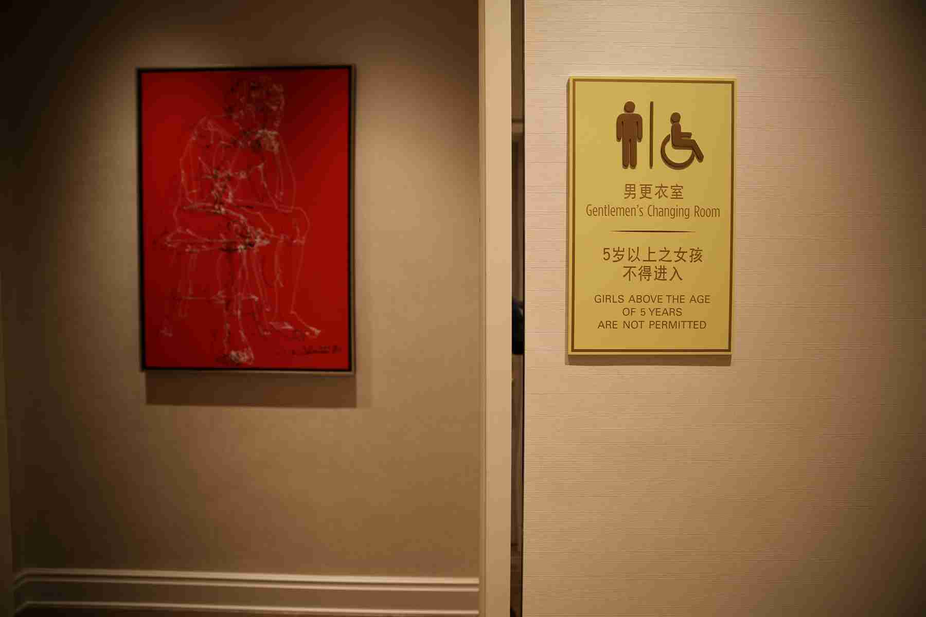澳門巴黎人健身房提示 澳門巴黎人健身房提示